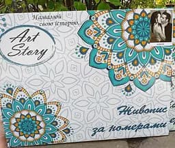 Картина по номерам Полуниця і квіти ArtStory 50х65 см різнокольоровий 000196261 - мініатюра 3