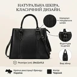 Класична жіноча сумка у шкурі флотар 14861 Vintage чорна - мініатюра 9