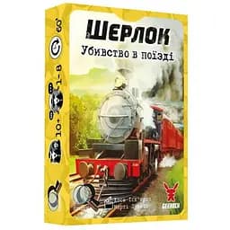 Настільна гра Geekach Games Шерлок. Убивство в поїзді (Murder on the Sind Mail) (укр.) (GKCH116S42)