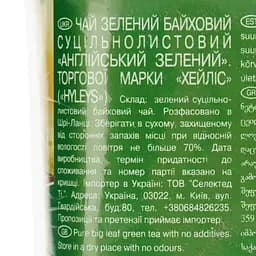 Чай Hyleys English Green 230 г - мініатюра 6