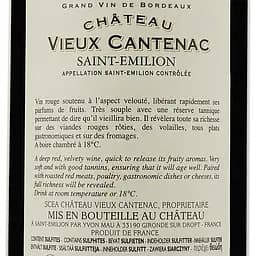 Вино Chateau Vieux Cantenac AOP Saint-Emilion 2020 червоне сухе 0.75 л - мініатюра 3
