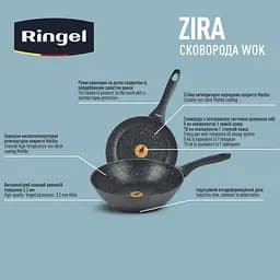 Сковорода Ringel WOK Zira 28 см kuh0016816 - мініатюра 3