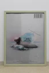 Фоторамка 30х40, бежева, 1611-011-97, СКЛО + КАРТОН                                                                                                        