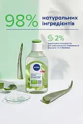 Міцелярна вода Nivea Naturally Good, з алое вера, 400 мл (87148) - мініатюра 2