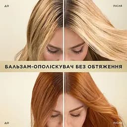 Шампунь Pantene Pro-V Інтенсивне відновлення 400 мл - мініатюра 4