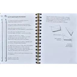 Скетчбук ОКО Sketch Book Скетчбук Базовий рівень O SB BR - мініатюра 3
