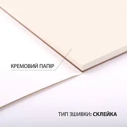 Скетчбук Santi для графіки City 20х20 см 30 аркушів (743207) - мініатюра 2