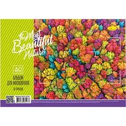 Альбом для малювання Апельсин Beautiful nature A4 30 аркушів (АП-П-120-30-6)