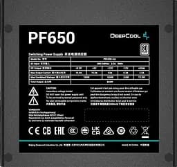 Блок живлення DeepCool PF650 650W 80+ (R-PF650D-HA0B-EU) - мініатюра 2