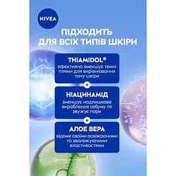 Сироватка NIVEA Luminous 630 Skin glow 30 мл - мініатюра 4