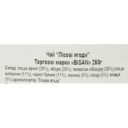 Суміш чаю Bisan Лісова ягода 250 г - мініатюра 4