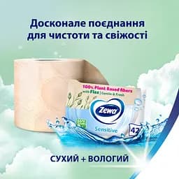Туалетний папір Zewa Deluxe Персик тришаровий 12 рулонів - мініатюра 10