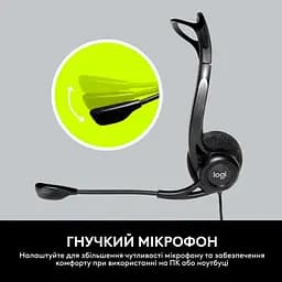Навушники Logitech накладна гарнітура стерео Headset PC 960 Stereo Headset USB (981-000100) - мініатюра 7