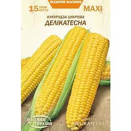 Насіння кукурудзи цукрової делікатесної Насіння України Maxi 15 г (674500)