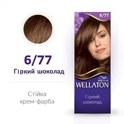 Стійка крем-фарба для волосся Wellaton, відтінок 6/77 (гіркий шоколад), 110 мл - мініатюра 3