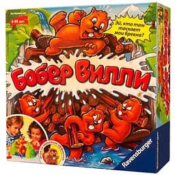 Настільна гра Ravensburger Веселий бобер Біллі (Billy Biber) (21103)