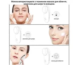 TOUCHBeauty TB-1681, Масажер для обличчя з іонним ефектом та вібраціями, крем-бустер Тач Б'юті, білий - мініатюра 6