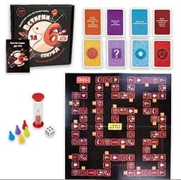 Настільна гра Встигни за 6 секунд 18+, Стратег, 30783 (українською)