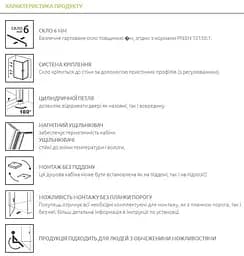 Душові двері Radaway Nes Black DWJ II 100 см 10036100-54-01R - мініатюра 2