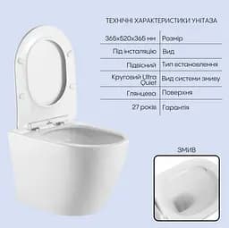 Набір Q-tap Nest 4 в 1 підвісний унітаз Robin Ultra Quiet 520x365x365 + комплект інсталяції QT13332381AW47499 - мініатюра 2