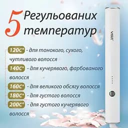 Фен-щітка VGR V-586, 2 в 1 - мініатюра 3
