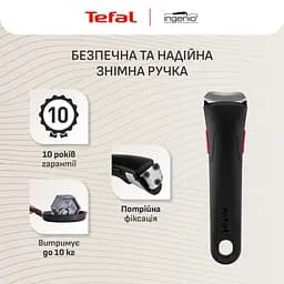 Набір посуду Tefal Ingenio Inspiration 6 предметів (L867S604) - мініатюра 4