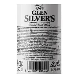 Віскі Glen Silver's Blended Scotch Whisky 40% 0.5 л  - мініатюра 5