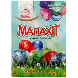 Набор пищевых красителей Добрик Малахит перламутровые желеподобные 15 г