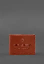 Кожаная обложка для удостоверения участника боевых действий (УБД) светло-коричневая