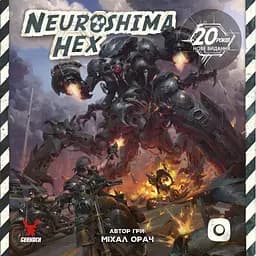 Geekach Нейрошима Гекс. Битва: Сталева поліція проти Чудовиськ