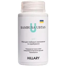 Убтан для глубокого увлажнения и скрабирования Hillary Bambusa Ubtan 100 г