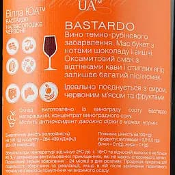 Вино Villa UA Бастардо червоне напівсолодке 0.75 л - мініатюра 3