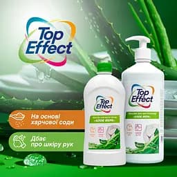 Бальзам для миття посуду TopEffect Алое вера 940 мл                             - мініатюра 3