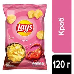 Чипси Lays зі смаком краба 120 г (920457) - мініатюра 3