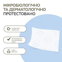 Вологі серветки для немовлят Сніжна панда Extra Care Milky 60 шт. - мініатюра 7