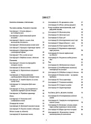 Рисуємо голови та руки - мініатюра 3