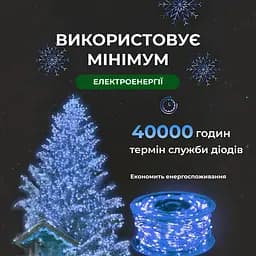 Гірлянда Роса нитка 1000 LED довжина 100 м від мережі, синій GarlandoPro 1000L100MWBL - мініатюра 9