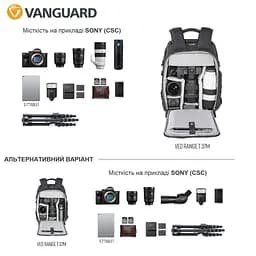 Рюкзак Vanguard VEO Range T 37M Black (VEO Range T 37M BK), Чорний - мініатюра 8
