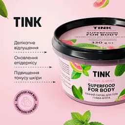 Скраб для тіла Tink пінний Гуава-М'ята 330 г - мініатюра 4