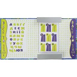 Папка для зошитів ZiBi Kids Line UFO на резинці В5+ (ZB.14966) - мініатюра 2