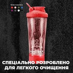 Шейкер спортивний електричний VOLTRX VortexBoost 600 мл Tritan Red (Vortex_Red) - мініатюра 8
