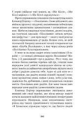 Полліанна - мініатюра 6