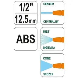 Зрошувач-пістолет Flo 3 режима 1/2" (89213) - мініатюра 2