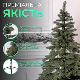 Лита штучна ялинка 1.8 м зелена Карпатська V18 KOS-KARPGR18 LUGI - мініатюра 2