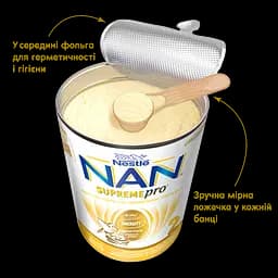 Суха молочна суміш NAN Supreme Pro 2 з олігосахаридами 800 г - мініатюра 4