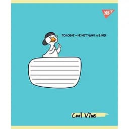 Набір зошитів Yes Cool vibe А5, 18 аркушів 25 шт. (767843) - мініатюра 3