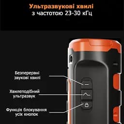 Ультразвуковий відлякувач собак з акумулятором B30 Black (17657) - мініатюра 3