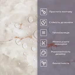 Самоклеюча стінова PET плитка 600х300х2мм SW-00002336 - мініатюра 4