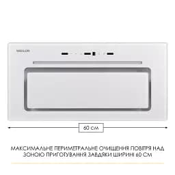Витяжка повновбудована WEILOR LUMINA WBG 69 WHITE SILENCE - мініатюра 3