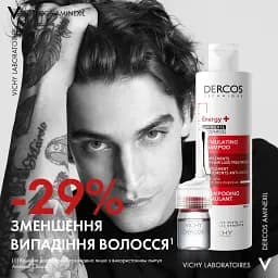 Тонізуючий шампунь Vichy Dercos Energy+ для боротьби з випадінням волосся 200 мл - мініатюра 7